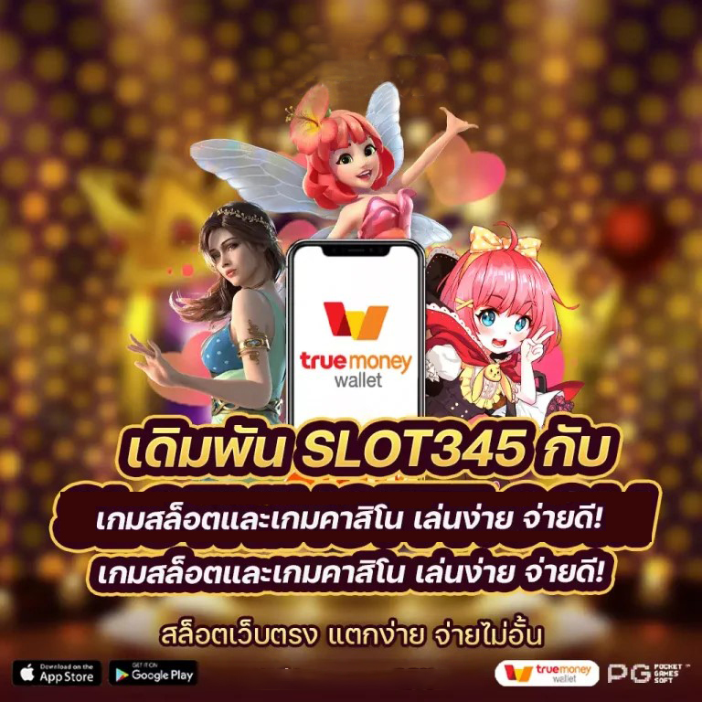 การผจญภัยในโลกเสมือนจริงของ pg slot 718： เกมสล็อตออนไลน์สำหรับผู้รักการผจญภัย